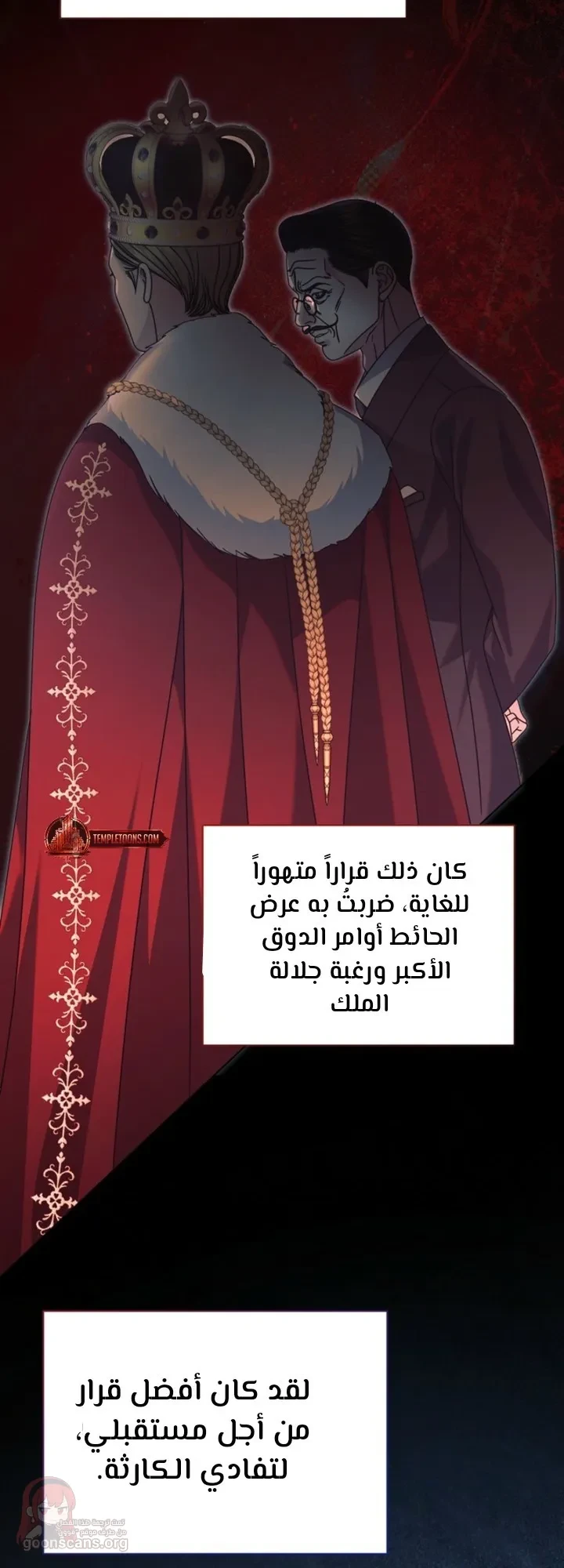 Vengeance Named Love - 71 - 6ad930b3334b3.webp