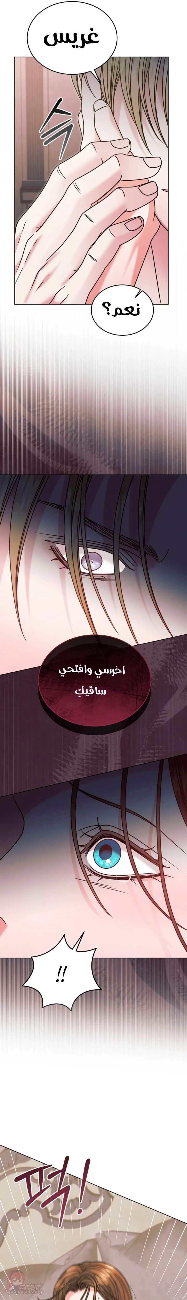 Vengeance Named Love - 74 - 6ad9312ec7282.webp