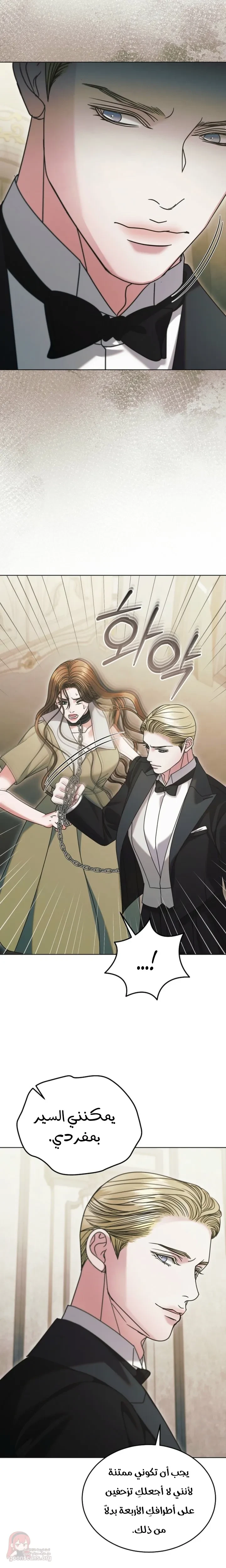 Vengeance Named Love - 75 - 6ad93136acf6f.webp