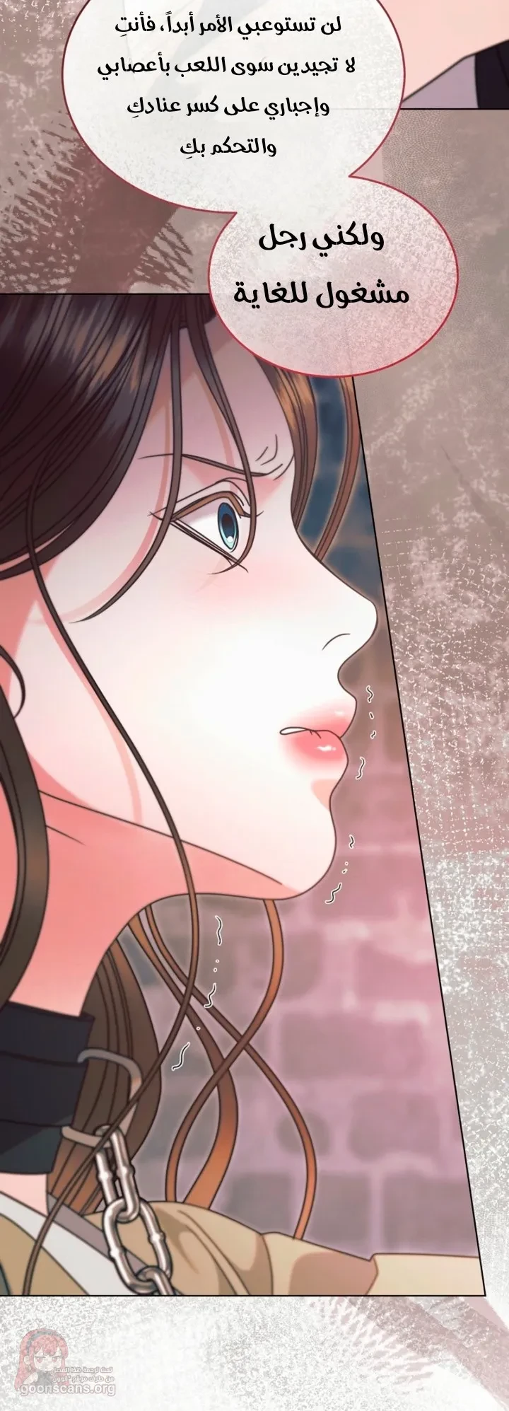 Vengeance Named Love - 76 - 6ad931417a491.webp