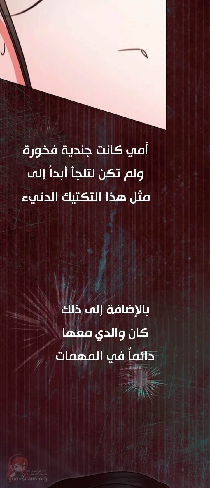 Vengeance Named Love - 76 - 6ad93145bcda7.webp