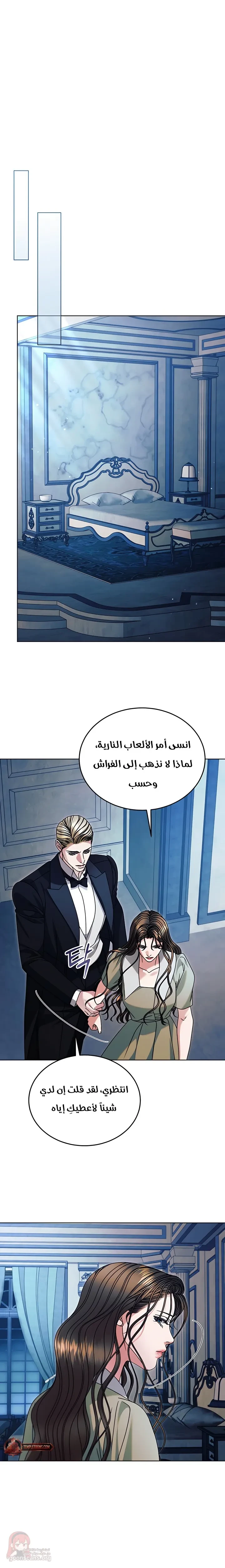 Vengeance Named Love - 77 - 6ad9314c4e637.webp
