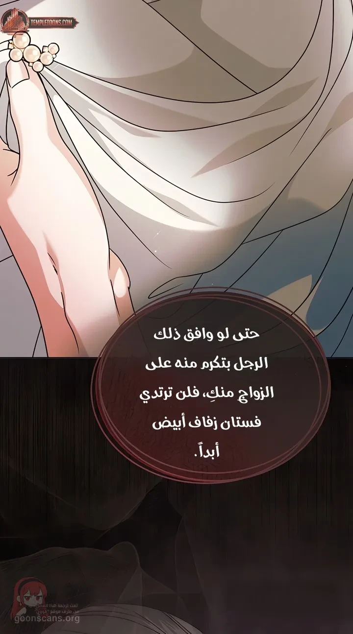 Vengeance Named Love - 77 - 6ad9314edfbfc.webp