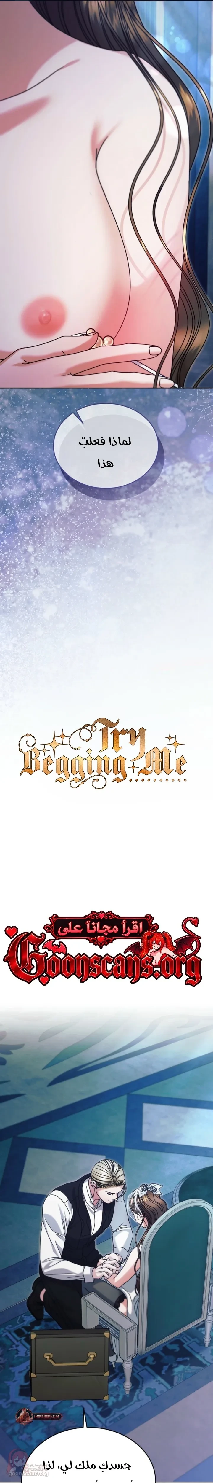 Vengeance Named Love - 78 - 6ad93155ada43.webp