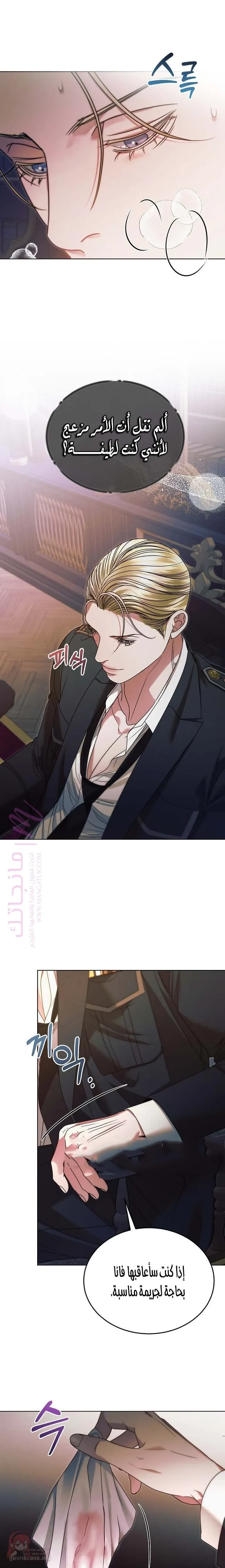 Vengeance Named Love - 8 - 6ad8bfe1ad1b5_Tqee.webp