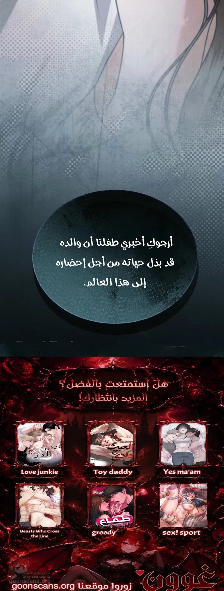 Vengeance Named Love - 82 - 6ad931da33329.webp