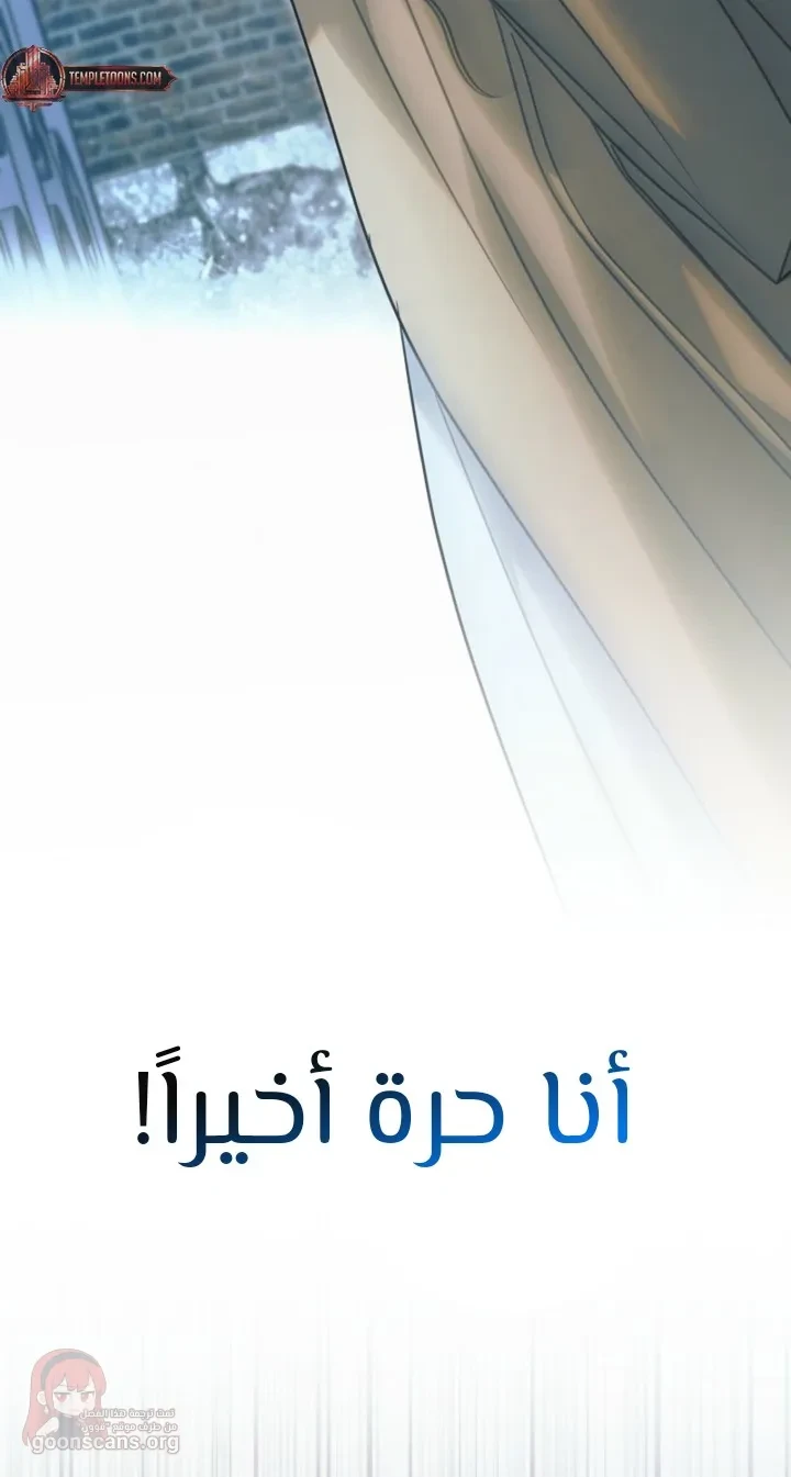 Vengeance Named Love - 84 - 6ad931ee00aad.webp