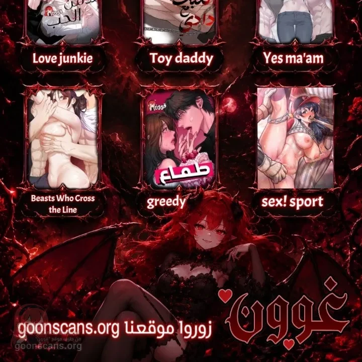 Vengeance Named Love - 84 - 6ad931f4c5ab9.webp