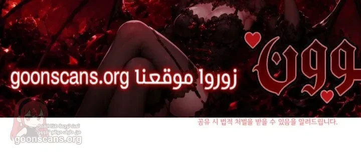 Vengeance Named Love - 85 - 6ad9324c94dfd.webp
