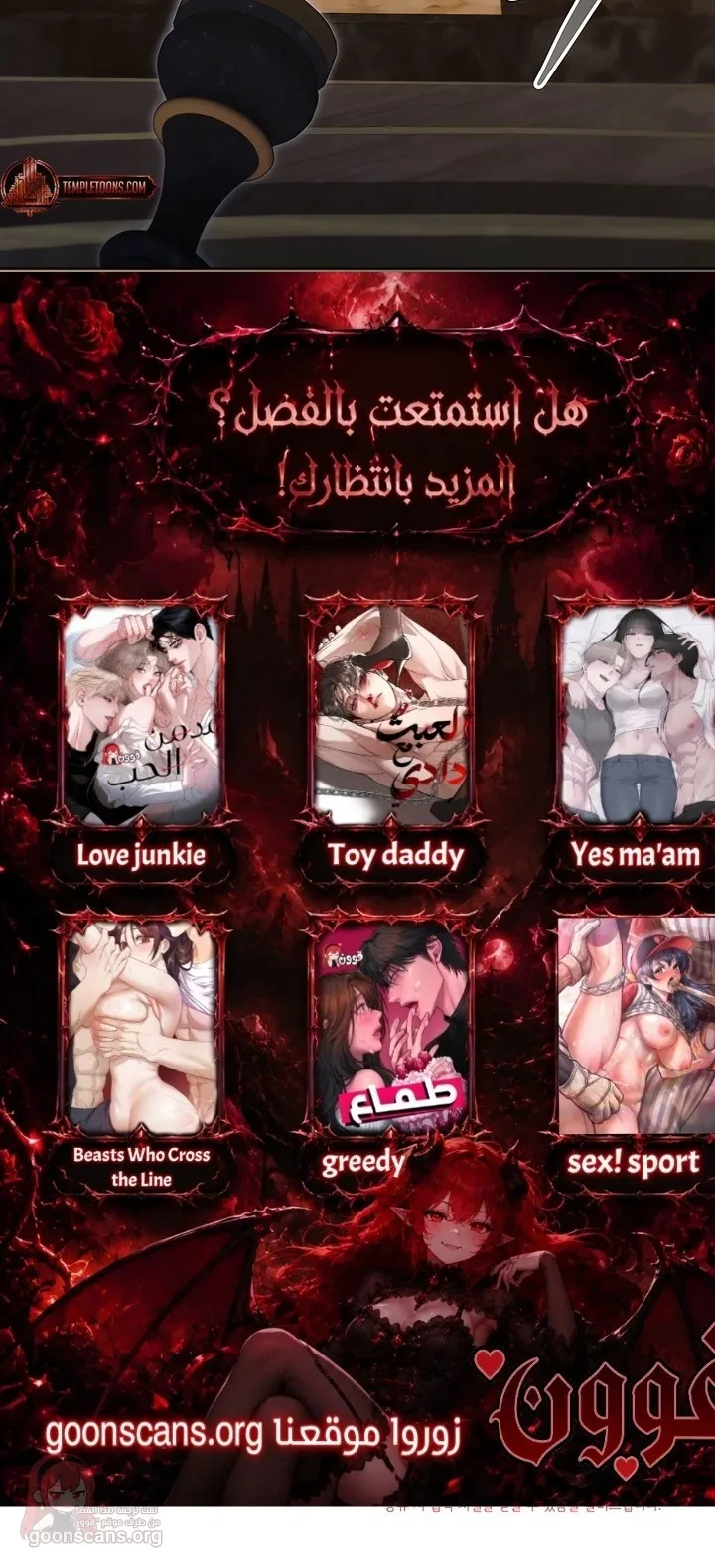 Vengeance Named Love - 86 - 6ad93257cc360.webp