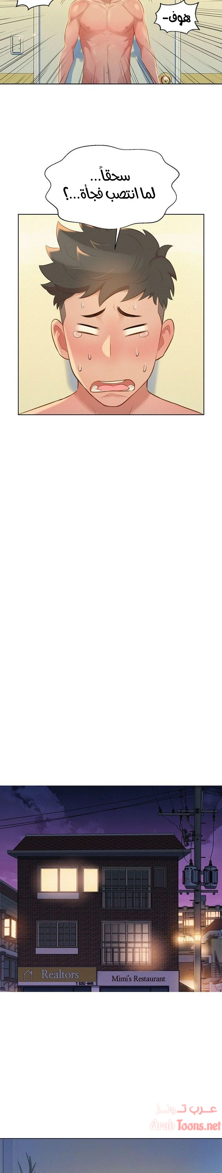 what do you take me for - 10 - 652d7219e3e06.webp