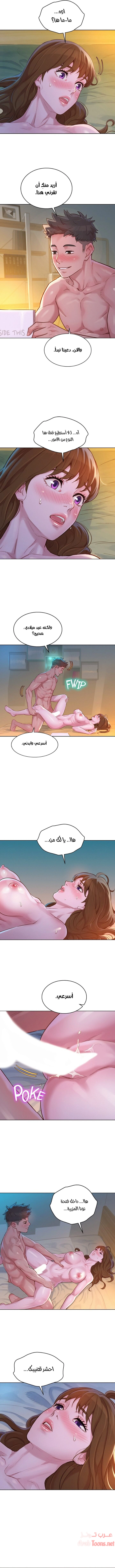 what do you take me for - 117 - 652d7546ae2e3.webp