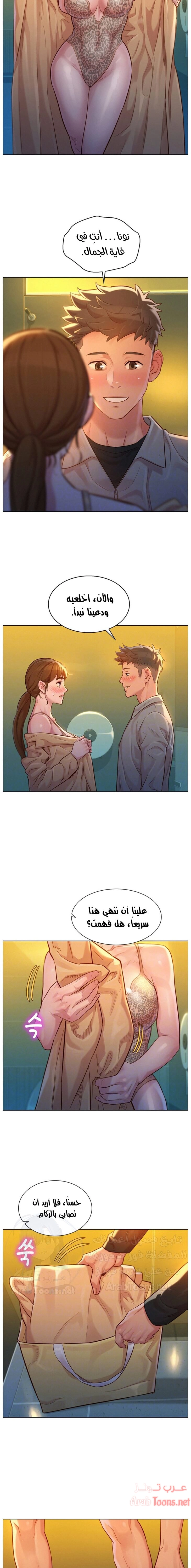 what do you take me for - 118 - 652d754ca89a8.webp