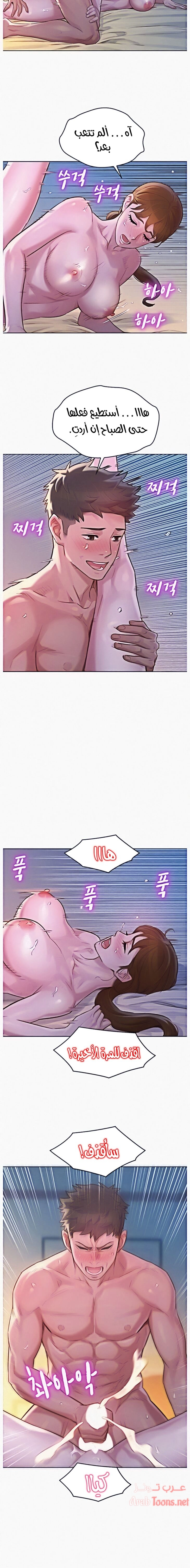 what do you take me for - 119 - 652d755b416bf.webp
