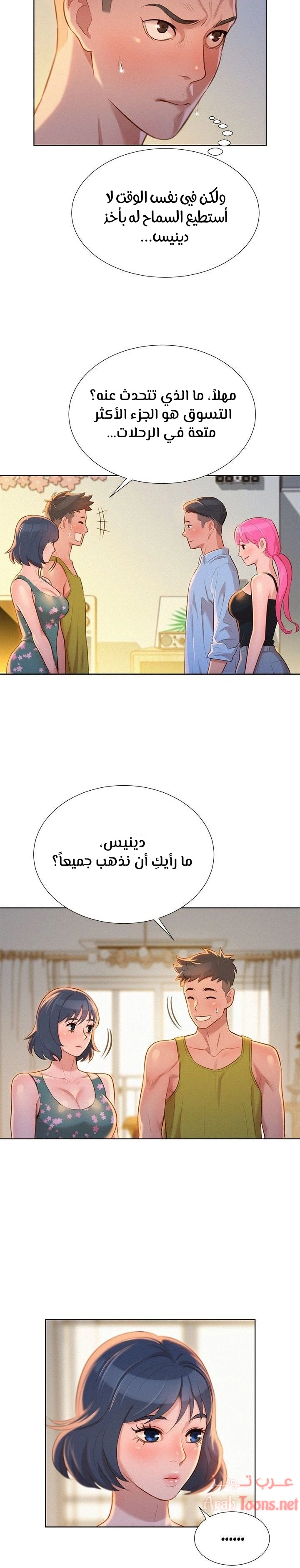 what do you take me for - 12 - 652d722714ebc.webp