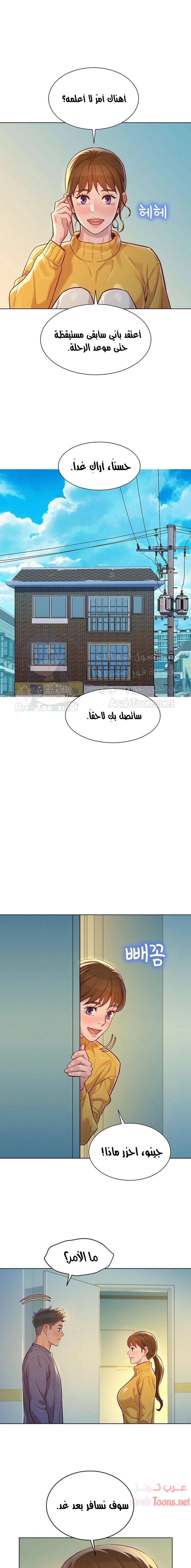 what do you take me for - 120 - 652d7564ac74d.webp