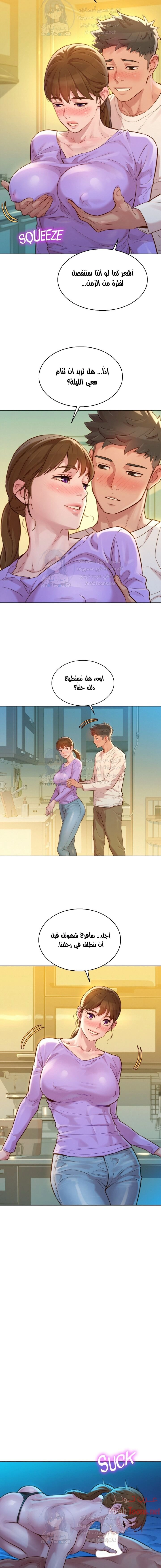 what do you take me for - 121 - 652d7566c522e.webp