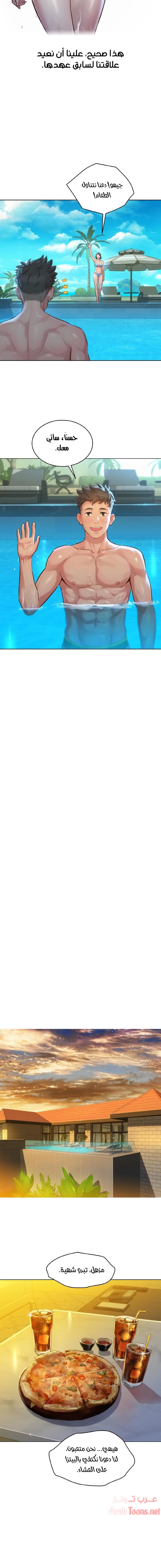 what do you take me for - 123 - 652d7578e1c84.webp