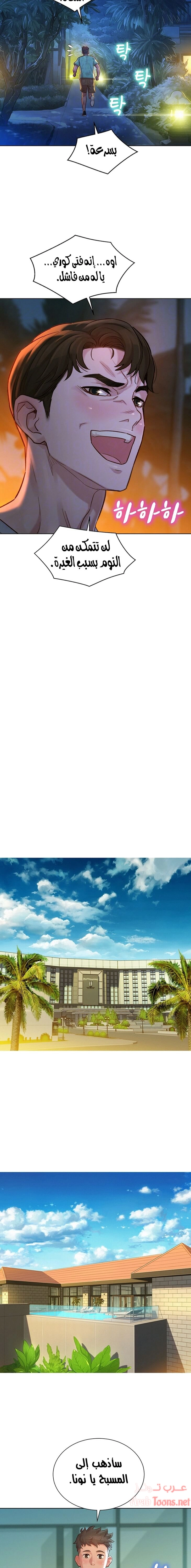 what do you take me for - 124 - 652d757fdd204.webp