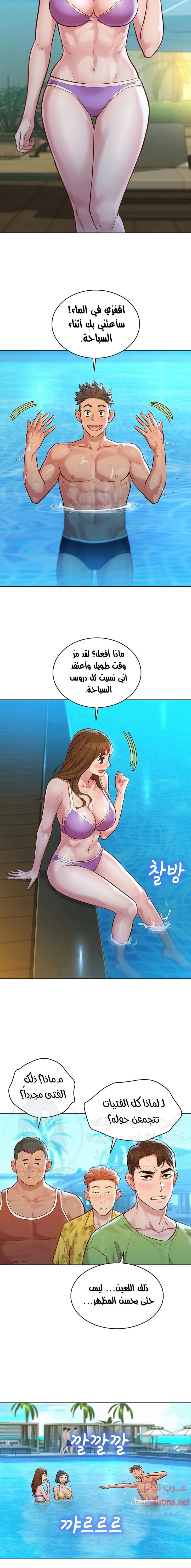 what do you take me for - 124 - 652d7582f16ca.webp