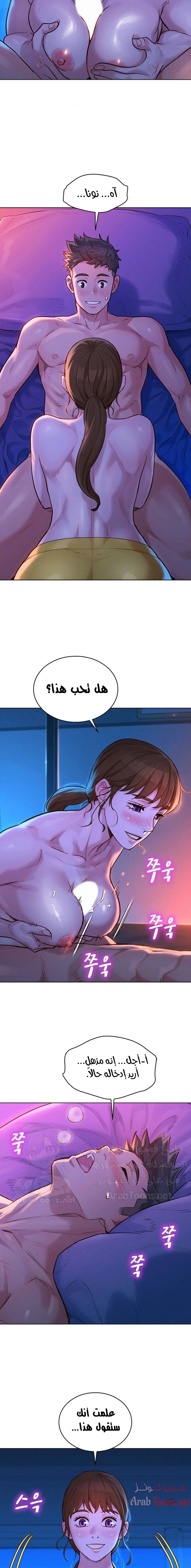 what do you take me for - 126 - 652d758fa1079.webp