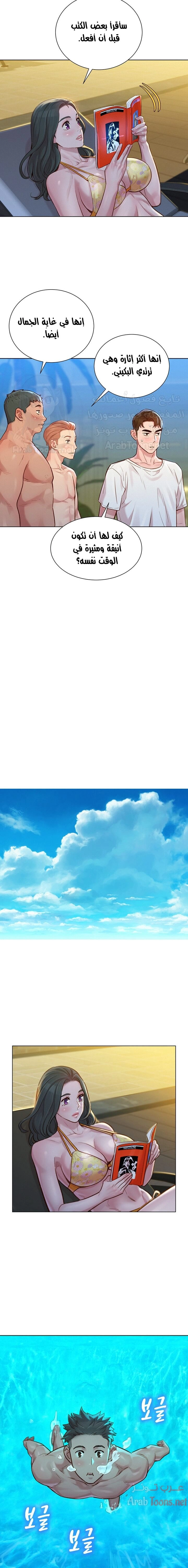 what do you take me for - 127 - 652d759bebc3a.webp