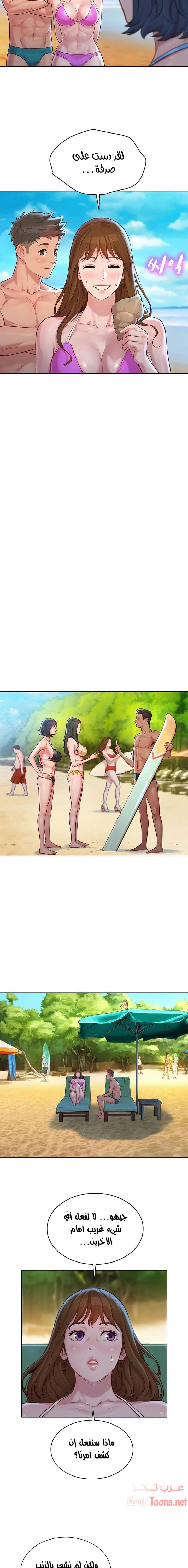 what do you take me for - 128 - 652d75a37f992.webp