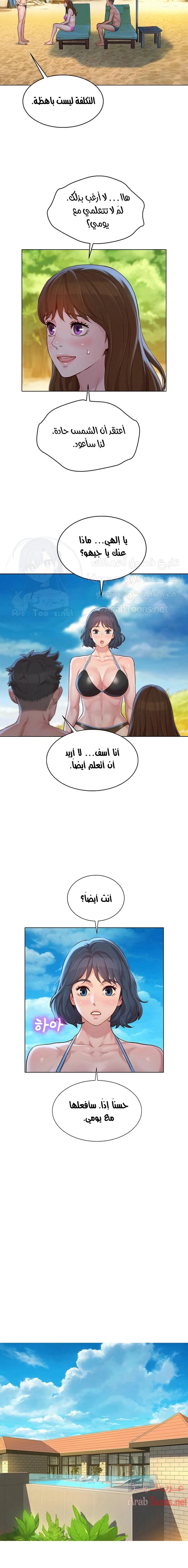 what do you take me for - 128 - 652d75a480b87.webp