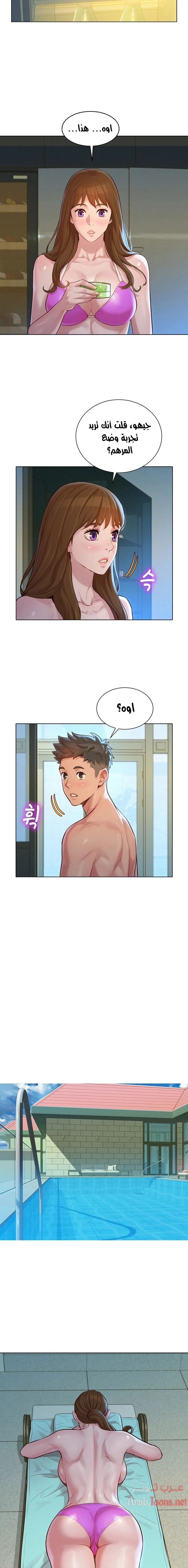 what do you take me for - 128 - 652d75a57b295.webp