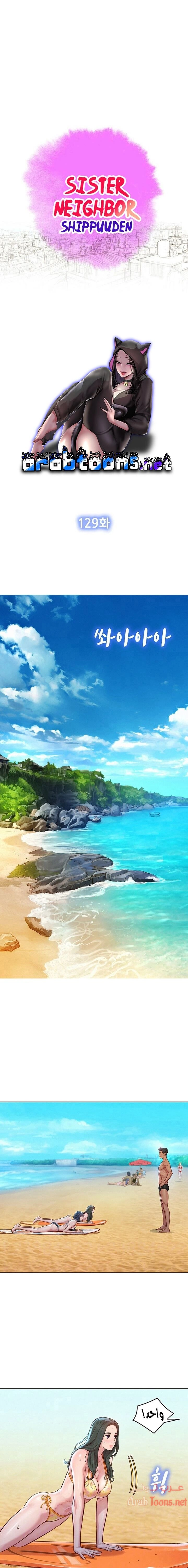 what do you take me for - 129 - 652d75a803f27.webp