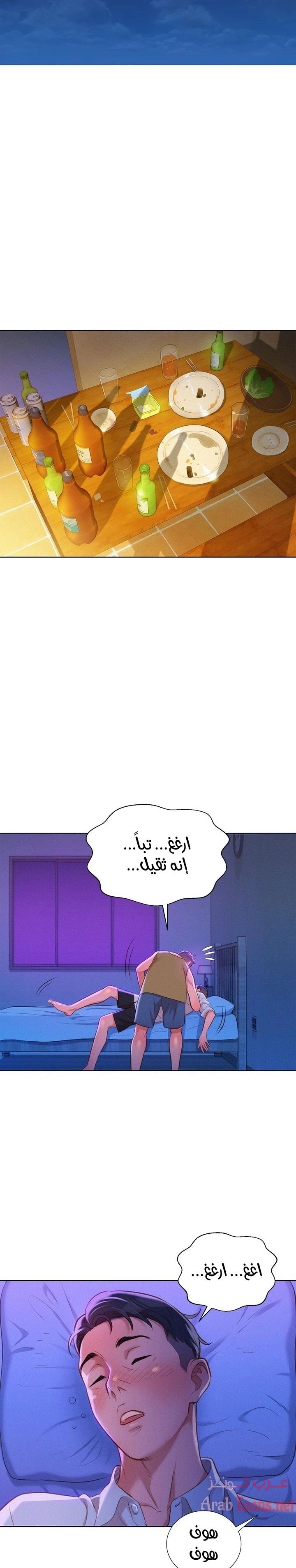 what do you take me for - 13 - 652d7232a82bb.webp