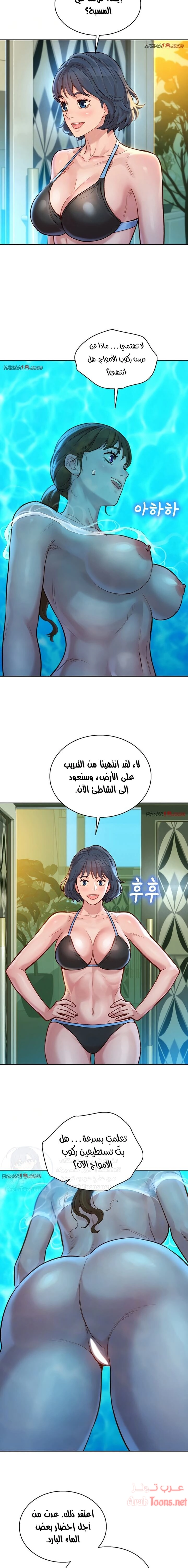 what do you take me for - 130 - 652d75b1436fa.webp
