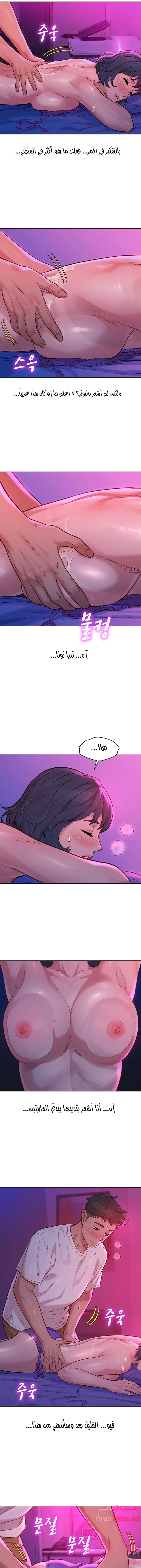 what do you take me for - 131 - 652d75baa5dce.webp