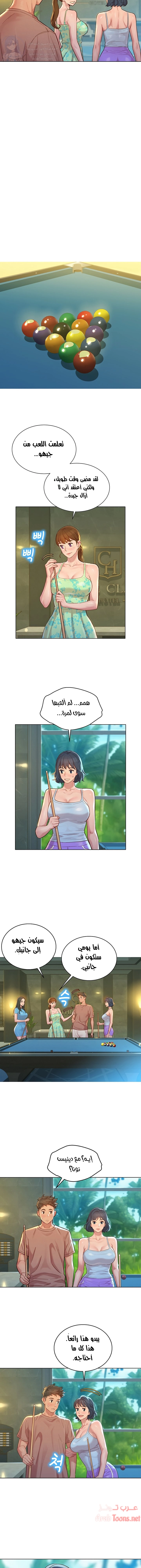 what do you take me for - 131 - 652d75beeb04b.webp