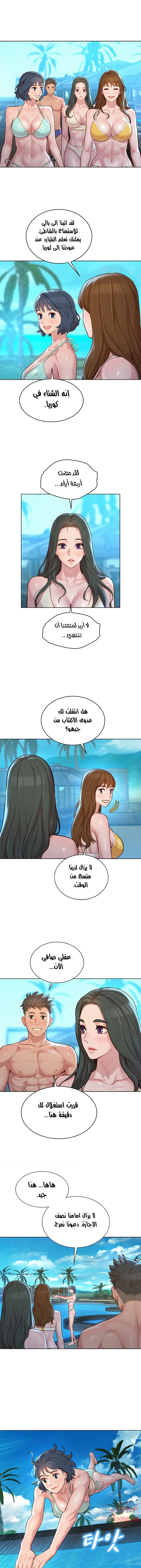 what do you take me for - 132 - 652d75c268a4c.webp