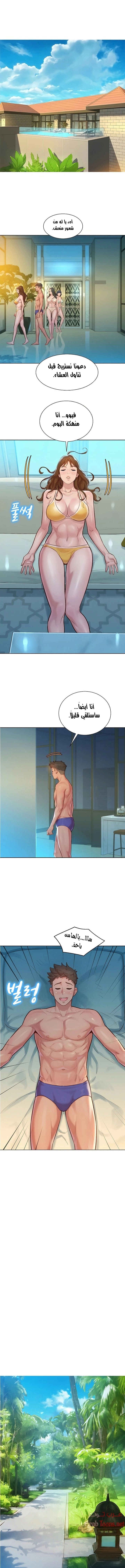 what do you take me for - 133 - 652d75c92549a.webp