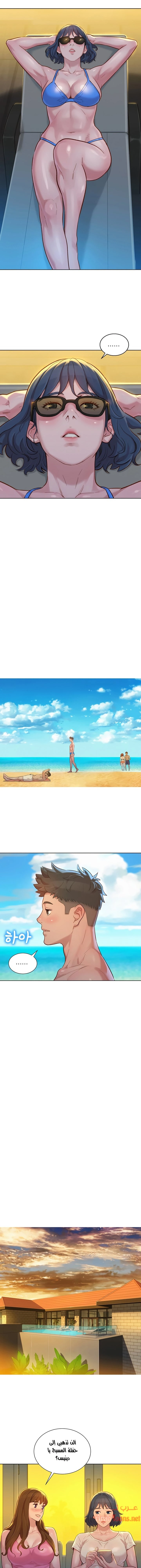 what do you take me for - 135 - 652d75da2ab2a.webp