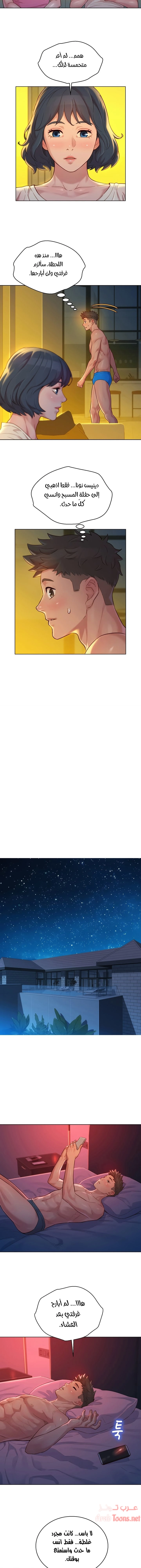 what do you take me for - 135 - 652d75dabbdcc.webp