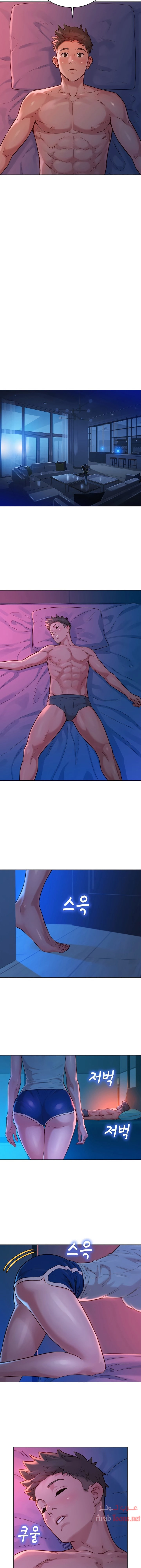 what do you take me for - 135 - 652d75db5a74a.webp