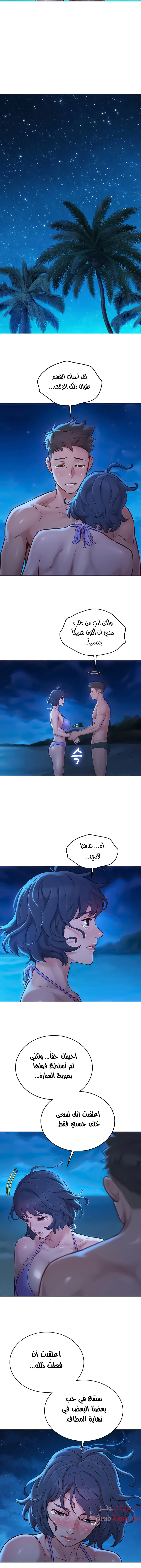 what do you take me for - 138 - 652d75ed18a16.webp