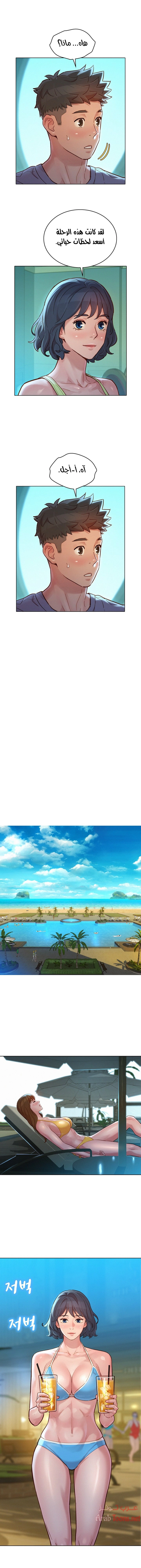 what do you take me for - 141 - 652d77e6cf165.webp