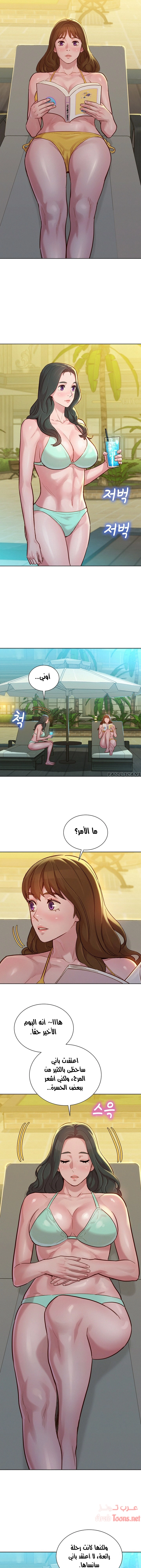 what do you take me for - 142 - 652d77ec59660.webp