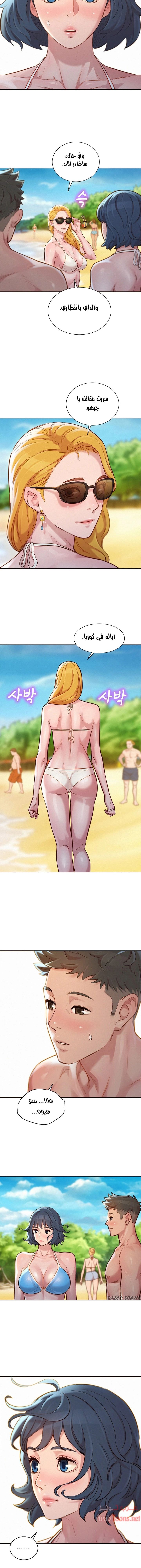 what do you take me for - 142 - 652d77efab6e6.webp