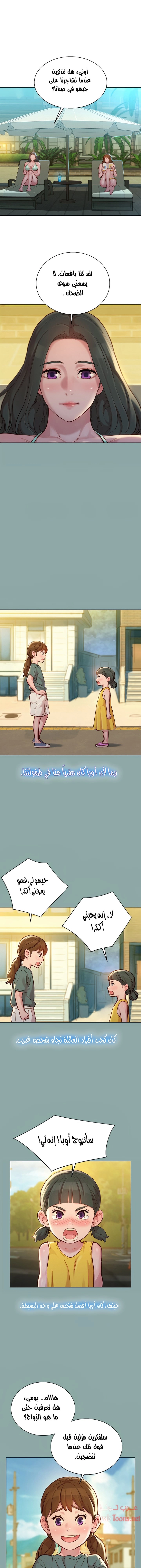 what do you take me for - 143 - 652d77f2476ae.webp