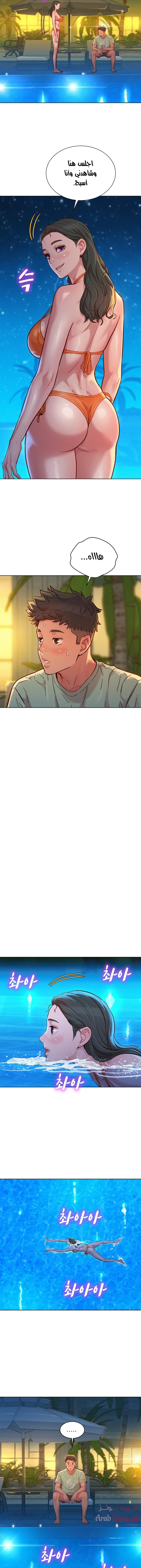 what do you take me for - 144 - 652d77fc734eb.webp