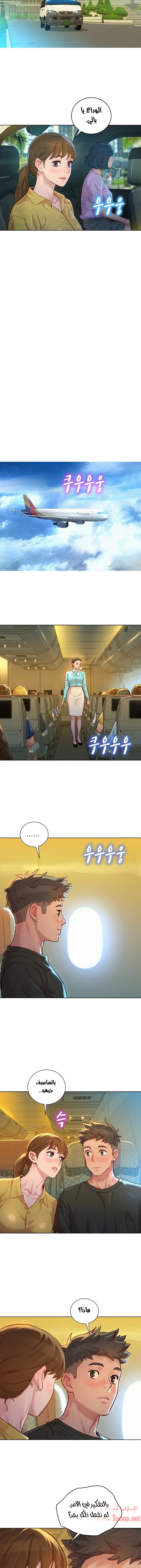 what do you take me for - 144 - 652d77fdcbfcb.webp