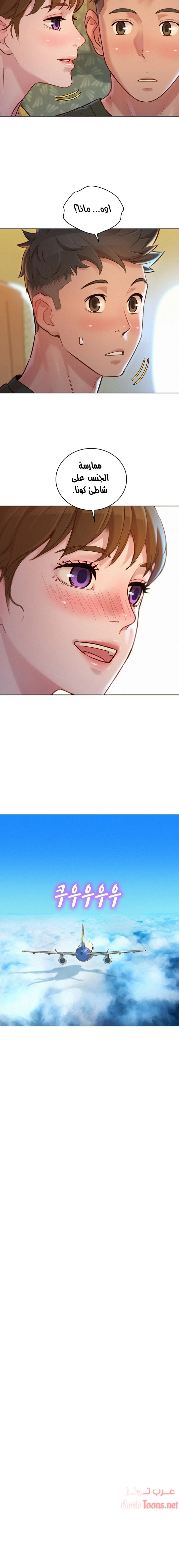 what do you take me for - 144 - 652d77fe505bd.webp