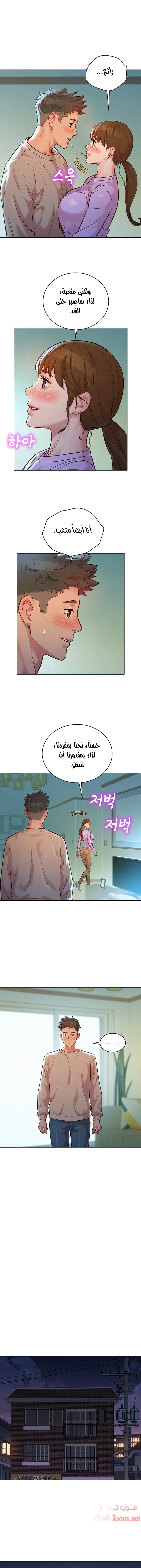 what do you take me for - 146 - 652d780a7f2ac.webp