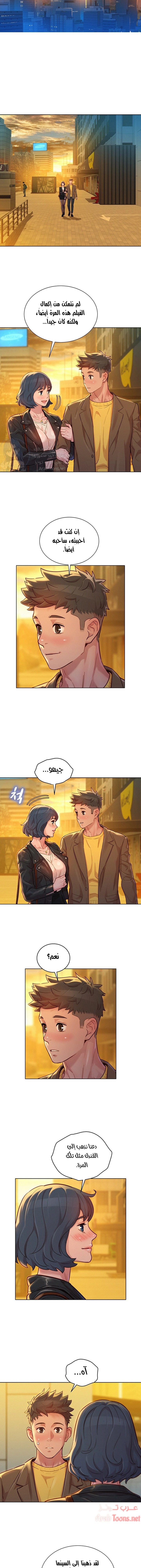 what do you take me for - 149 - 652d782530ac6.webp