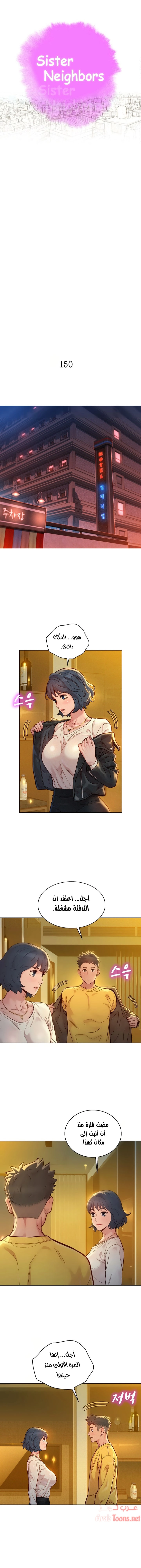 what do you take me for - 150 - 652d782638eef.webp